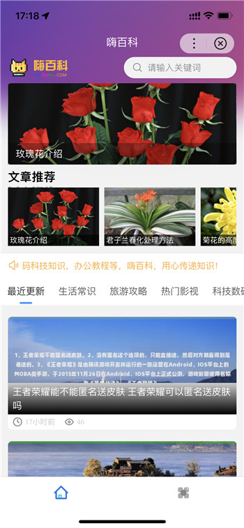 百变鹏仔uniapp多端Zblog小程序源码 百变鹏仔uniapp多端Zblog小程序源码