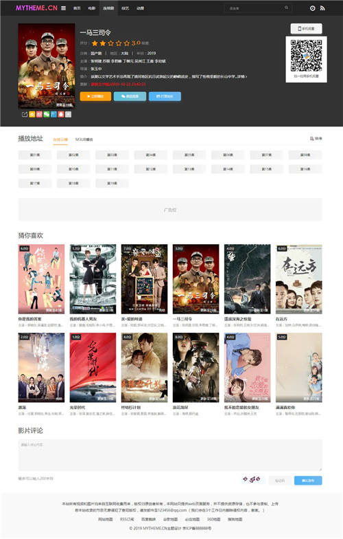 内容截图 内容截图