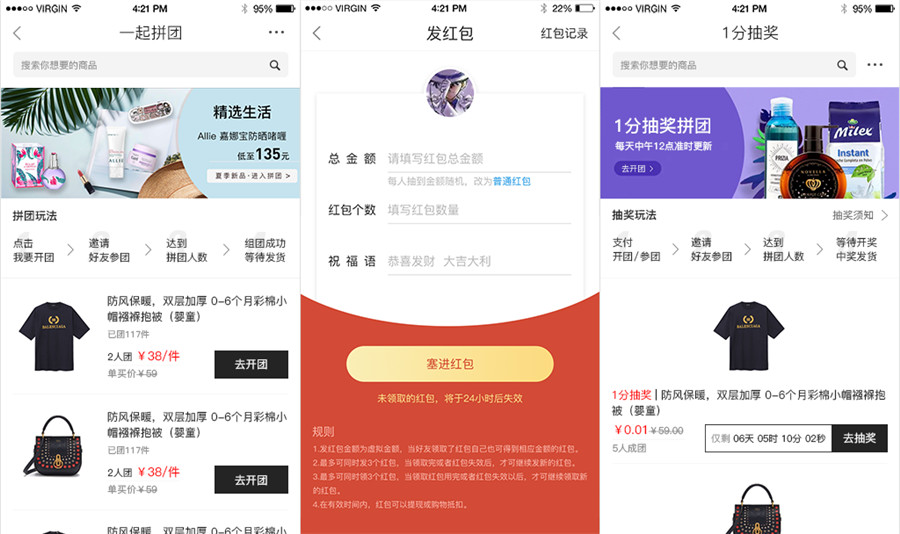 APP截图 APP截图