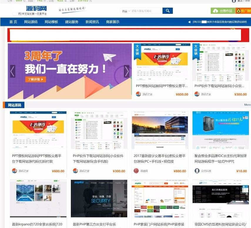 thinkphp福娃源码下载网站源码 thinkphp福娃源码下载网站源码