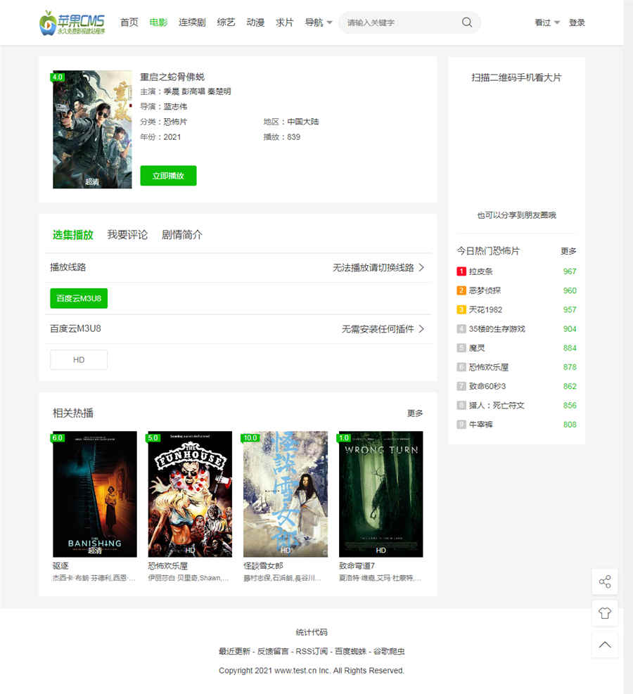 内容页截图 内容页截图