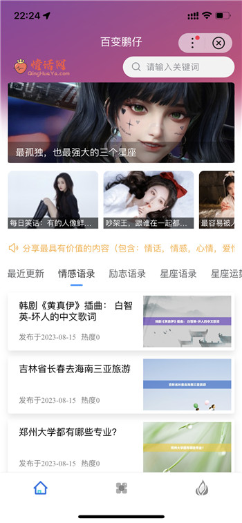 uniapp多终端Zblog小程序源码 uniapp多终端Zblog小程序源码