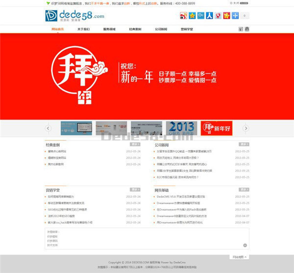 白色整洁设计类工作室网站织梦模板 白色整洁设计类工作室网站织梦模板