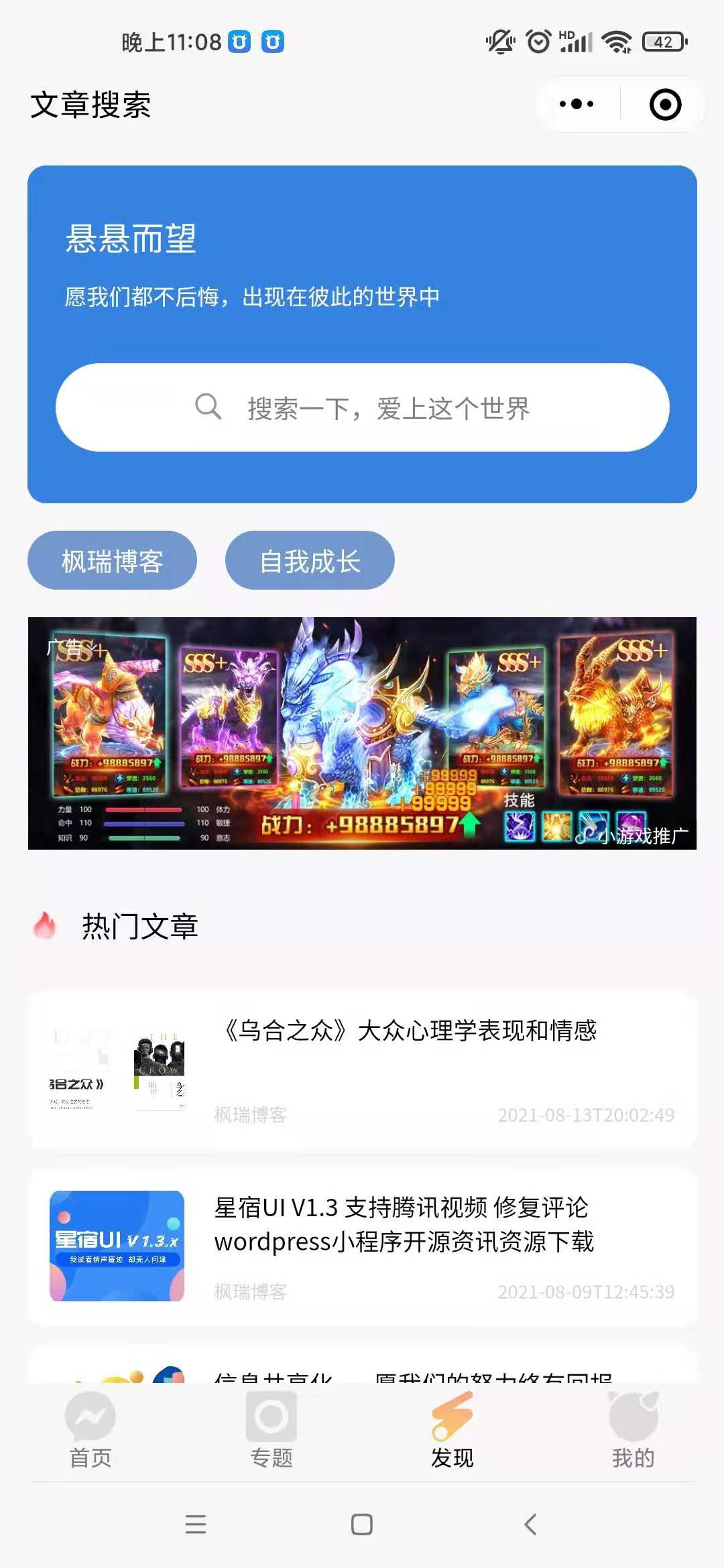 3发现 3发现