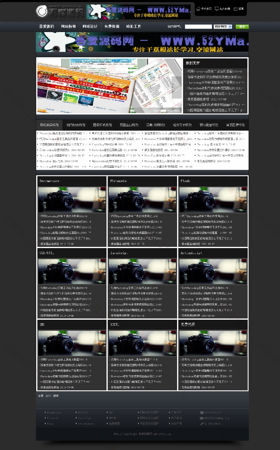 首页 首页