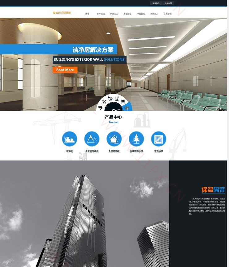 织梦HTML5建筑工程企业网站模板 织梦HTML5建筑工程企业网站模板