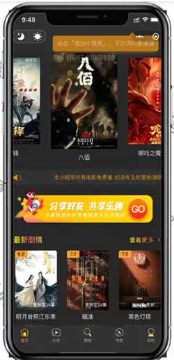 截图3 截图3