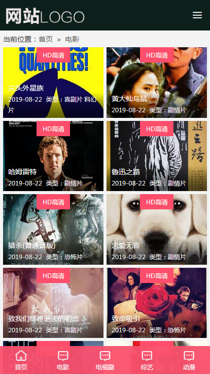 手机端列表页 手机端列表页