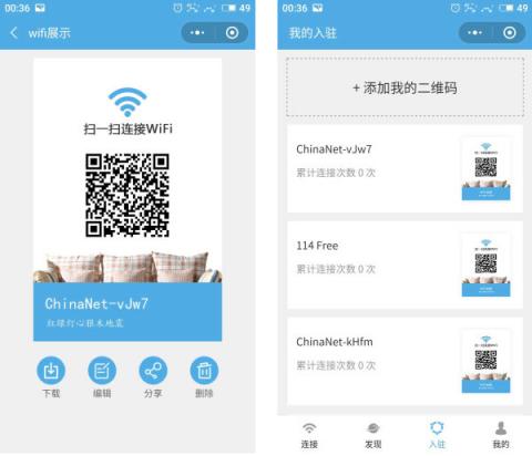 即用WIFI源码V2.1.7 即用WIFI源码V2.1.7