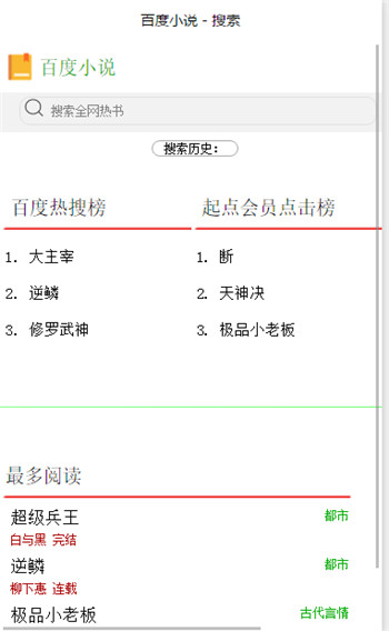 截图 截图