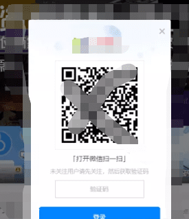 WordPress免认证微信关注登陆插件 WordPress免认证微信关注登陆插件