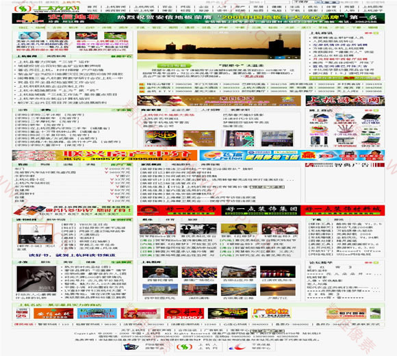 PHPCMS新闻资讯DIV+CSS模板 PHPCMS新闻资讯DIV+CSS模板