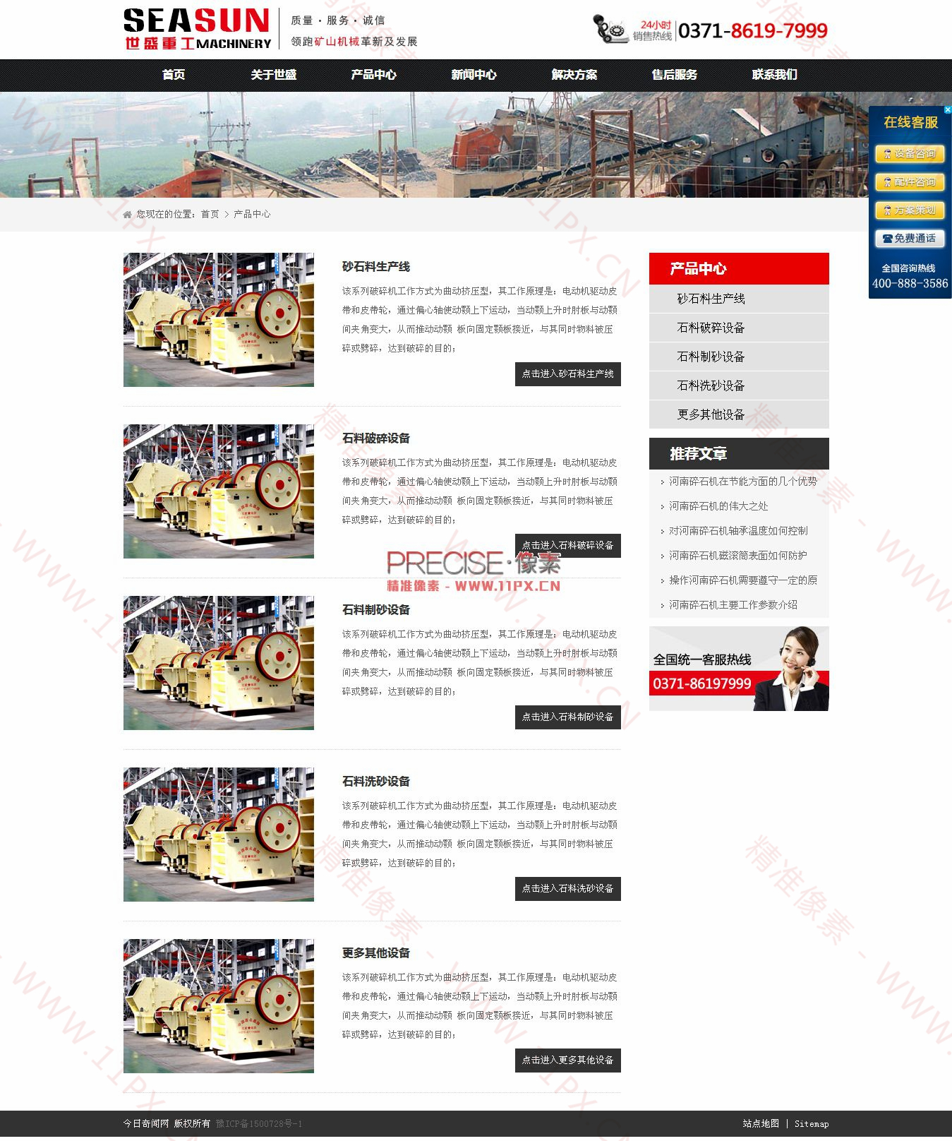 图片列表 图片列表