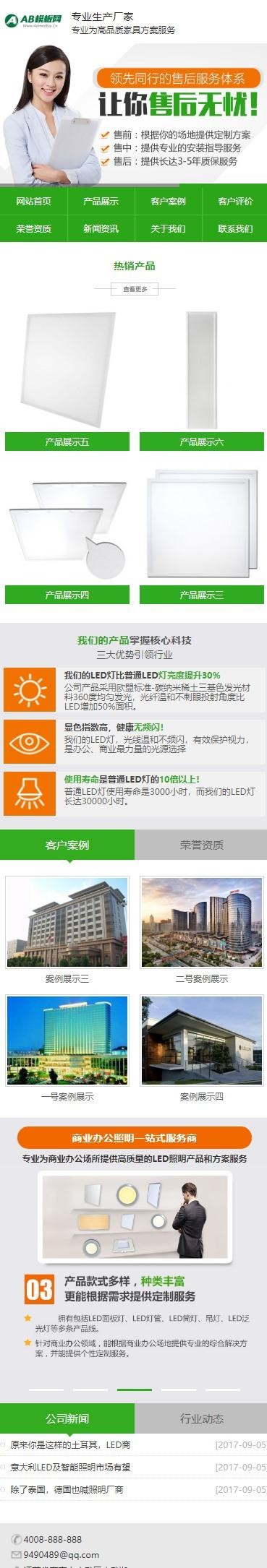 产品展示营销类型织梦模板 产品展示营销类型织梦模板