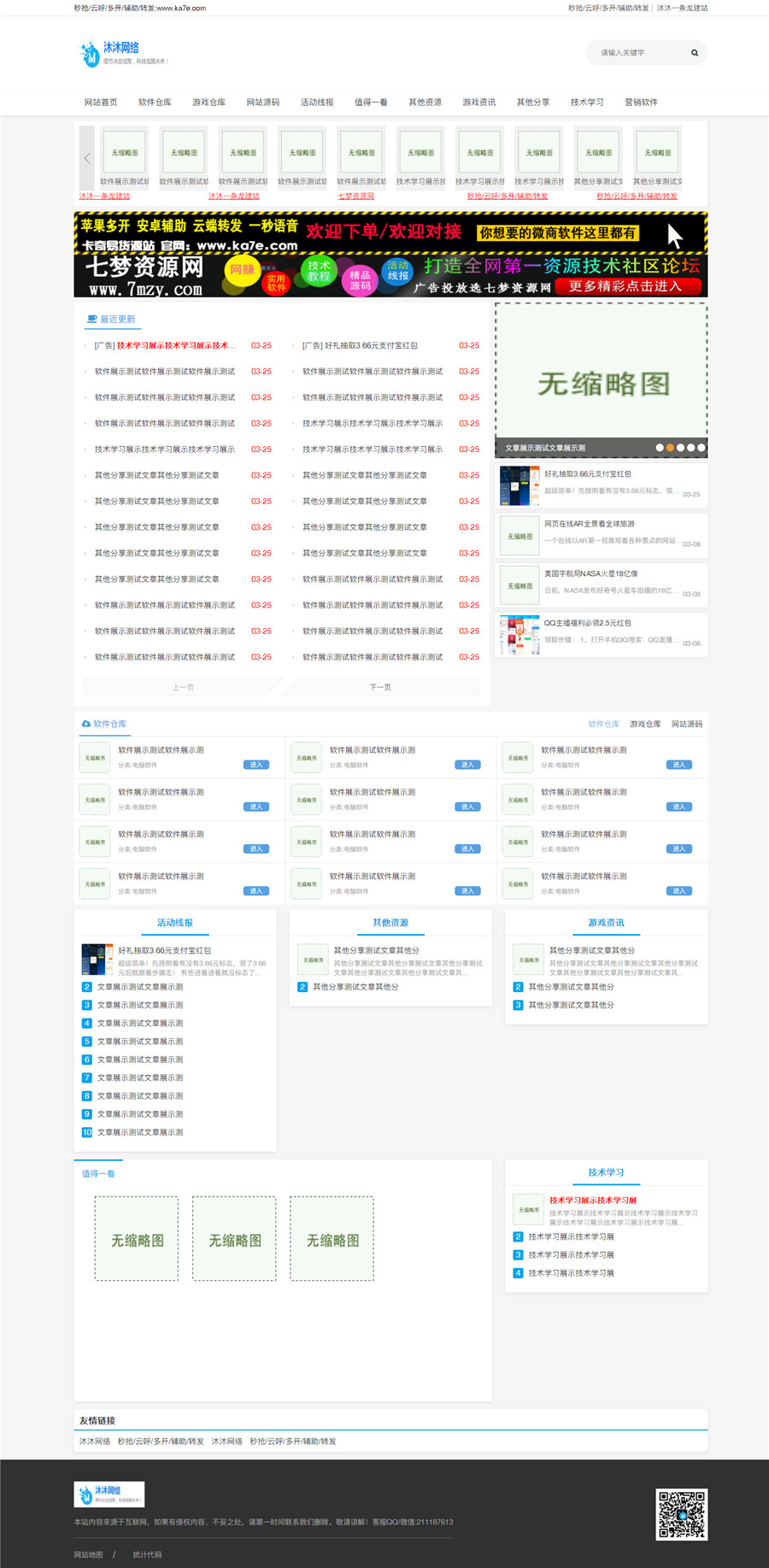 首页 首页