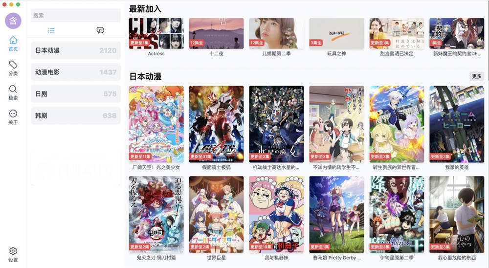 ZeVideo视频主题Typecho整站源码模板 ZeVideo视频主题Typecho整站源码模板