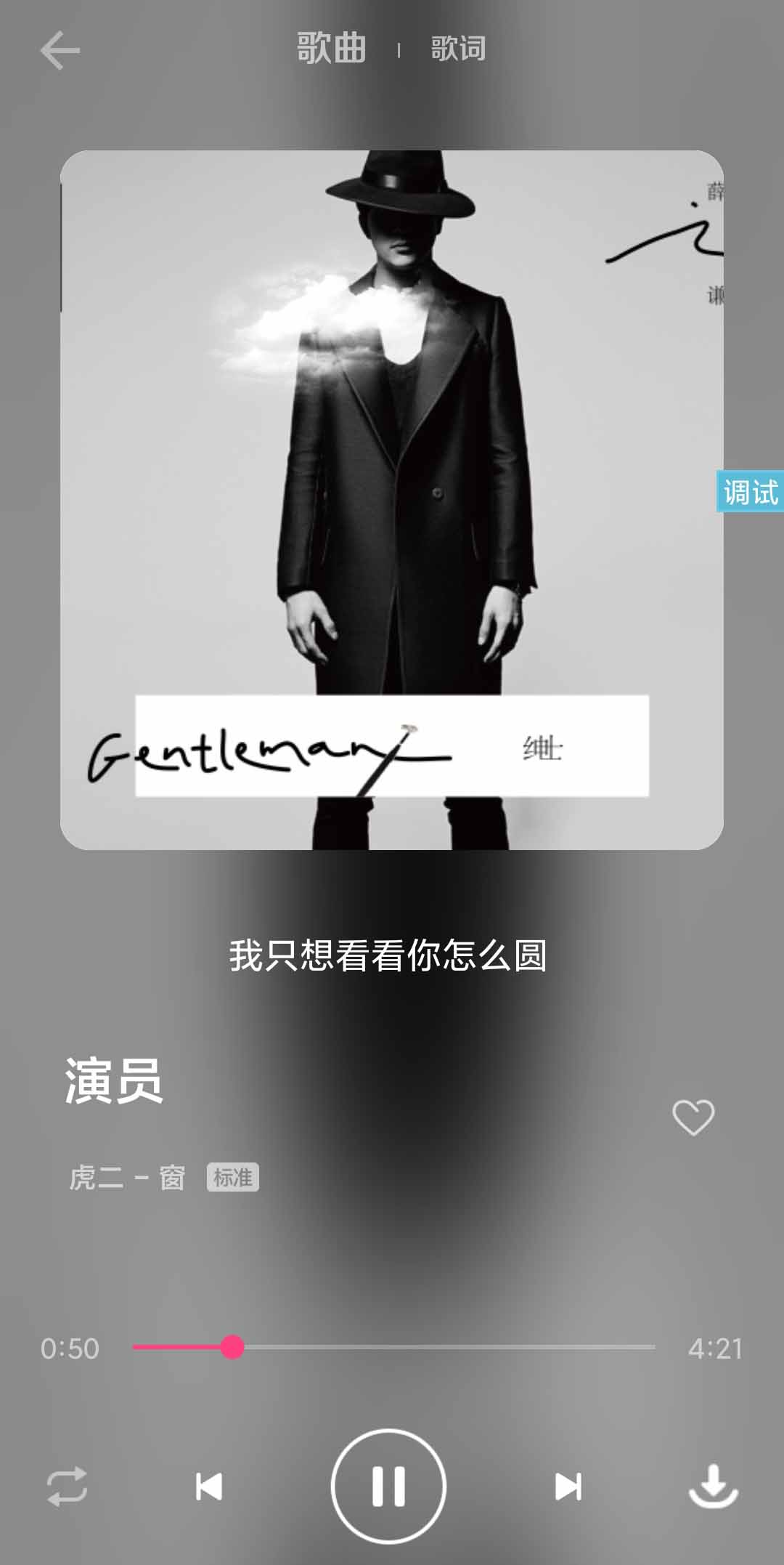 dog音乐试听播放器iapp源码 dog音乐试听播放器iapp源码