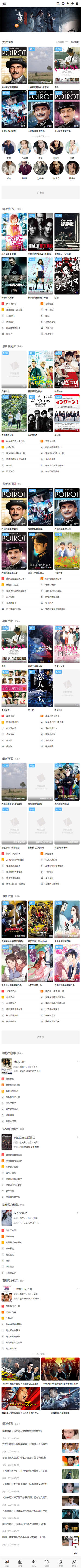 手机端截图 手机端截图