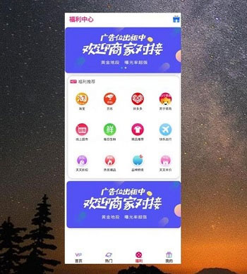 thinkphp爱尚TV双端影视源码 thinkphp爱尚TV双端影视源码