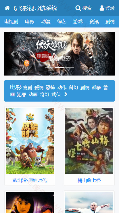 手机端首页 手机端首页