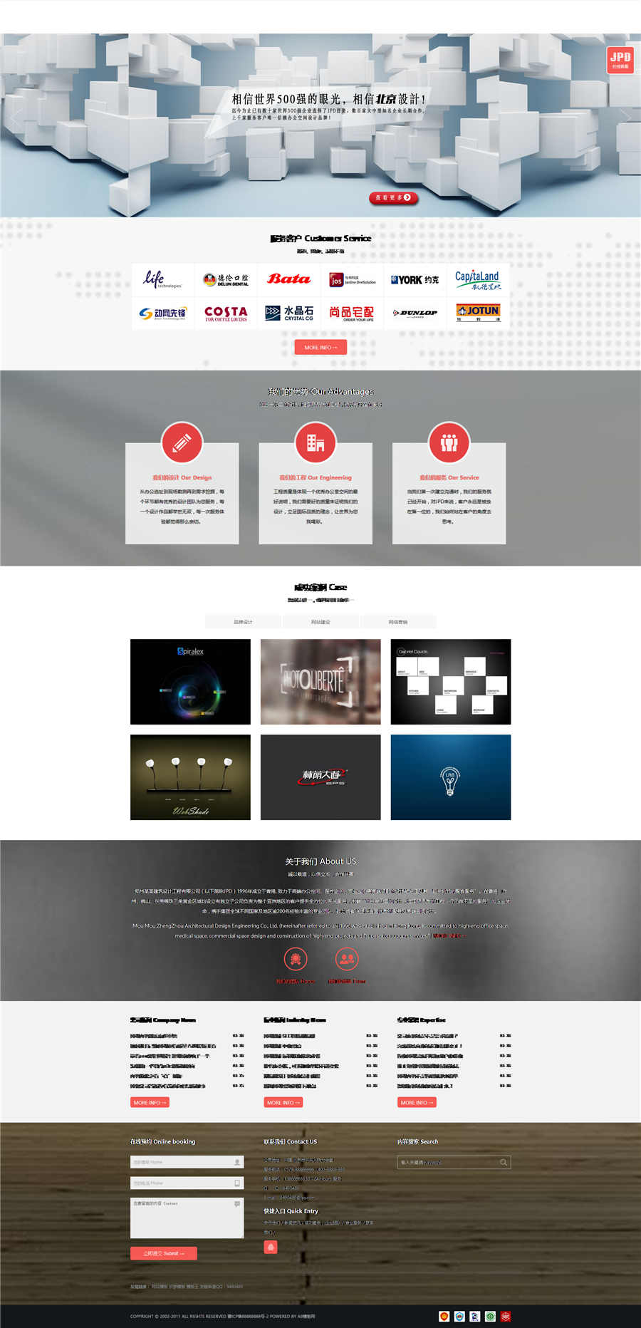 html5响应式网络工作室织梦网站模板 html5响应式网络工作室织梦网站模板