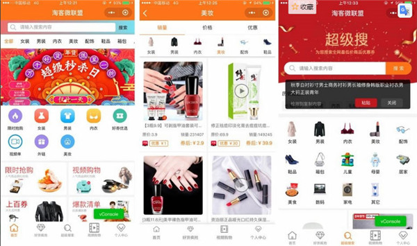 截图1 截图1