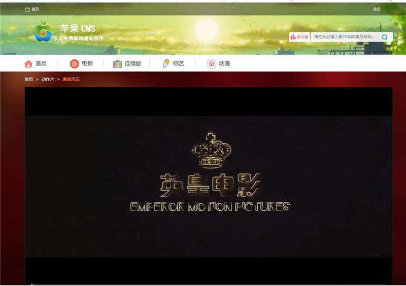 播放页 播放页
