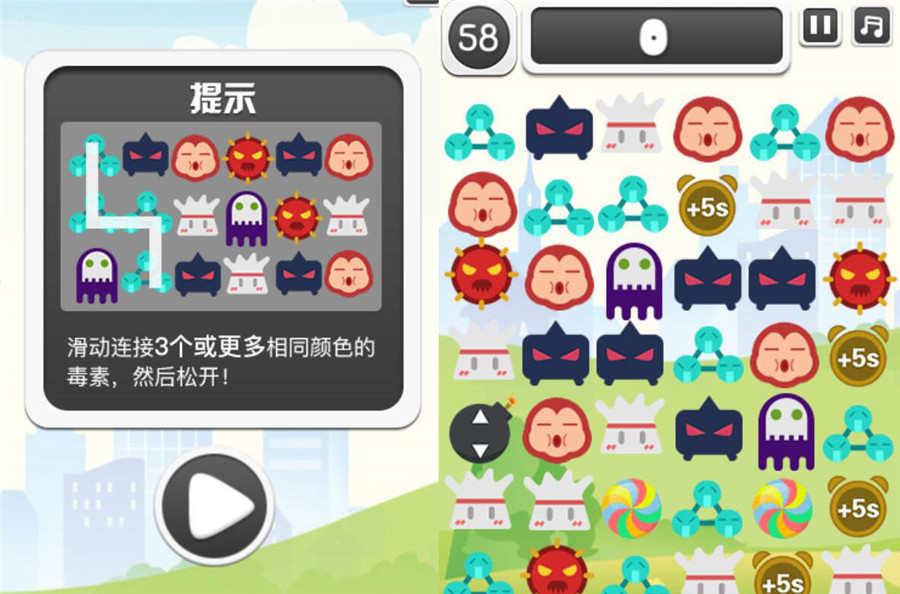 健康消消乐WEB小游戏源码下载 健康消消乐WEB小游戏源码下载