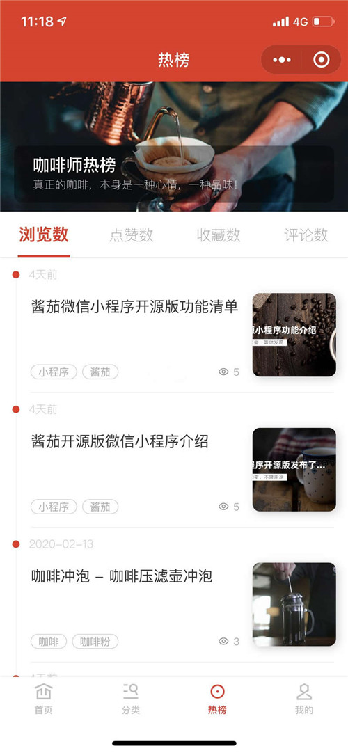 截图3 截图3