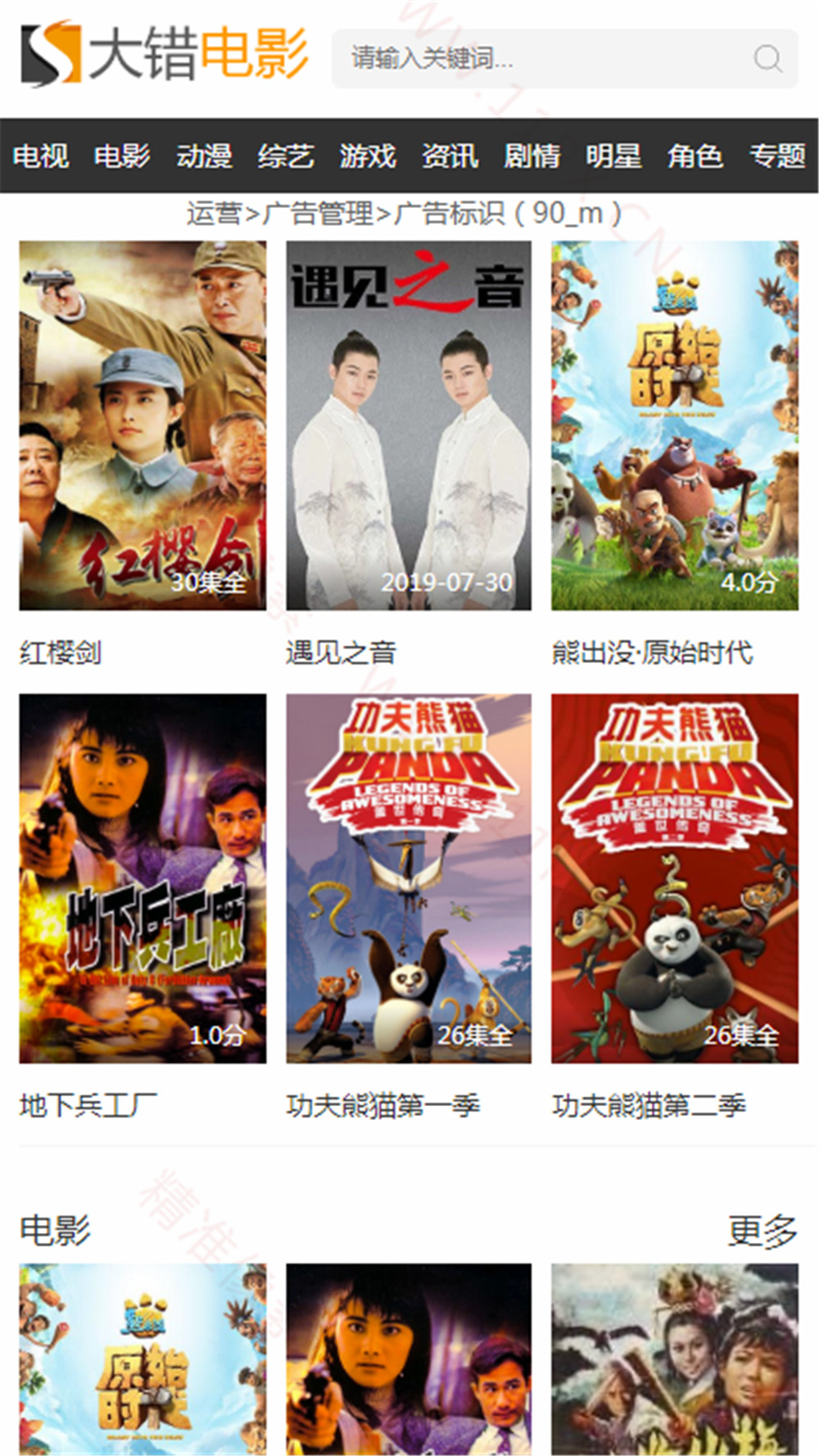 手机端首页 手机端首页