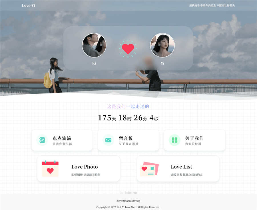 Like_Girl情侣恋爱博客源码V5.0.0 Like_Girl情侣恋爱博客源码V5.0.0