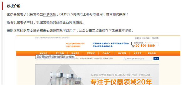 Emlog内容图片自动加alt和title属性插件 Emlog内容图片自动加alt和title属性插件