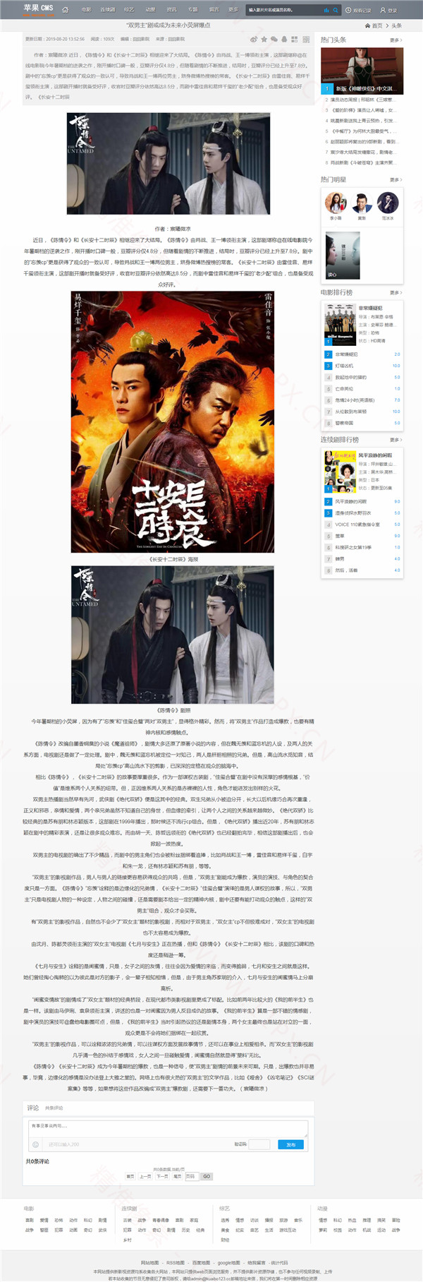 新闻内页页 新闻内页页