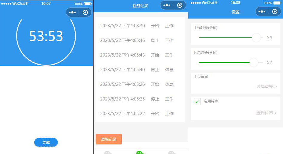 时间计时器闹钟小程序源码 时间计时器闹钟小程序源码