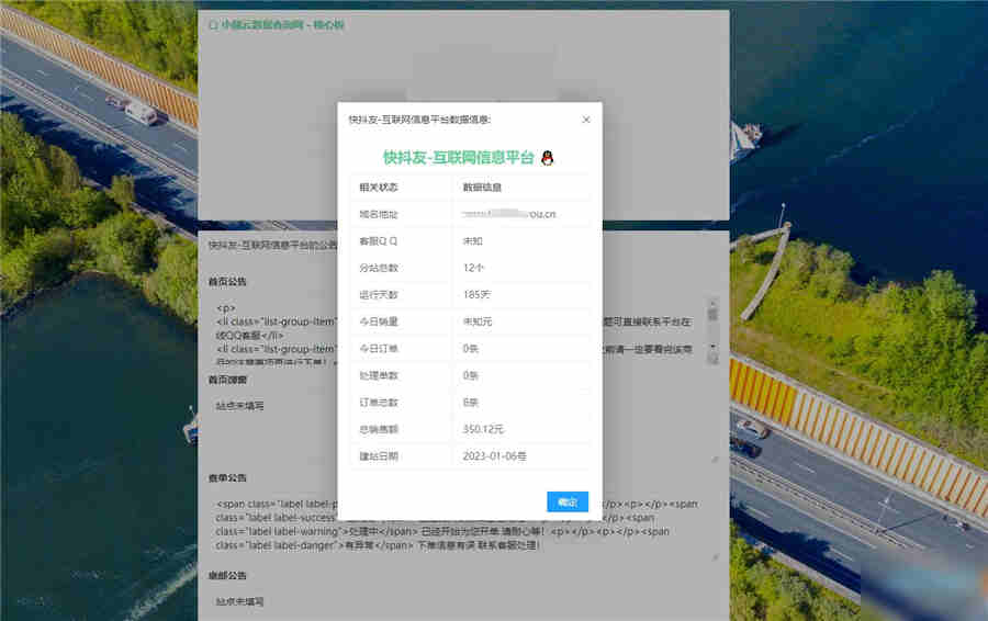 小储云和彩虹云数据查询源码 小储云和彩虹云数据查询源码