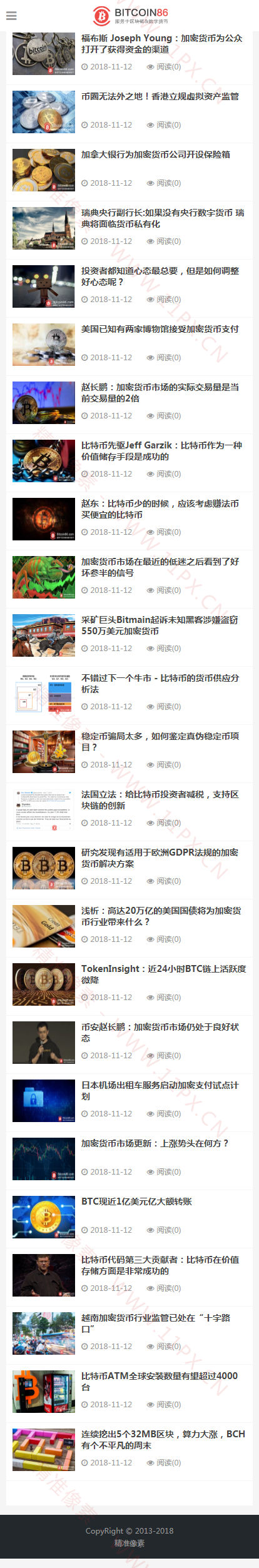 手机端列表 手机端列表