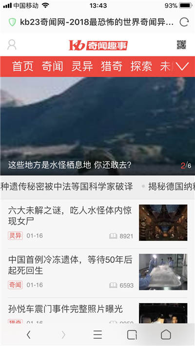 首页列表页 首页列表页