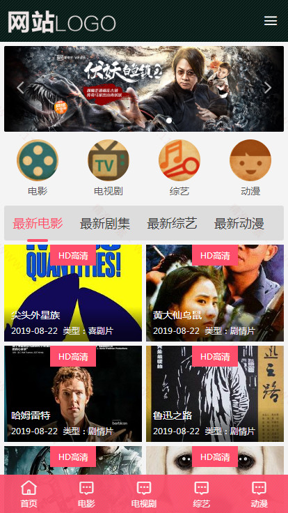 手机端首页 手机端首页
