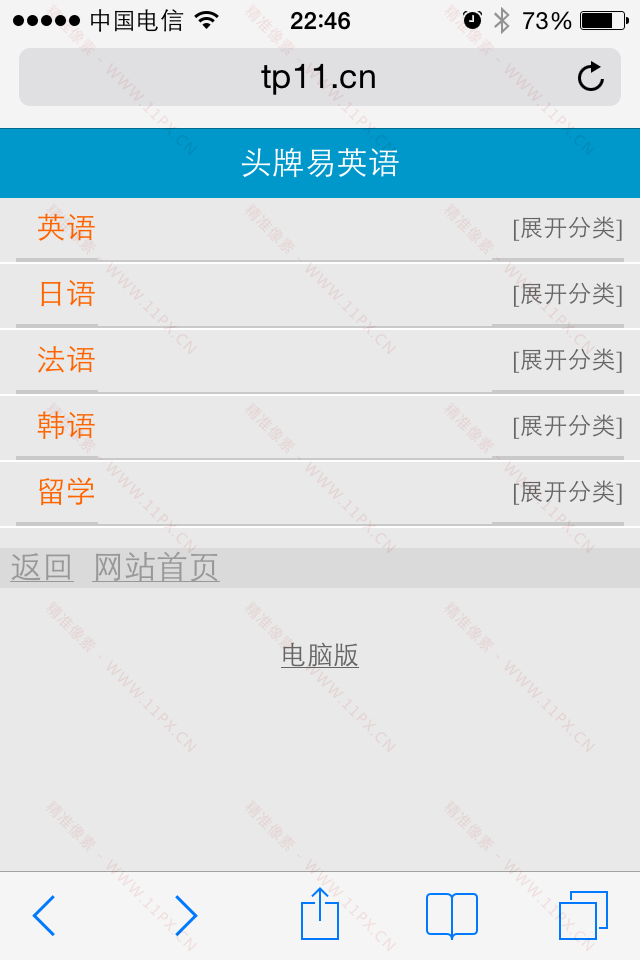 首页 首页