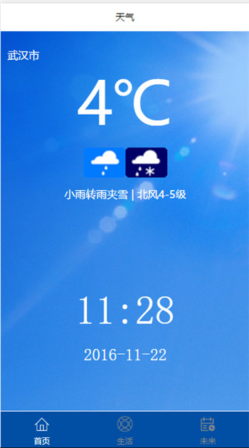 截图1 截图1