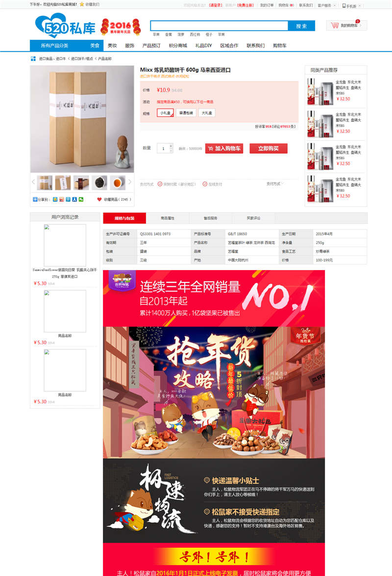 内容页截图 内容页截图
