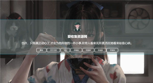 自适应html引导页模板 自适应html引导页模板