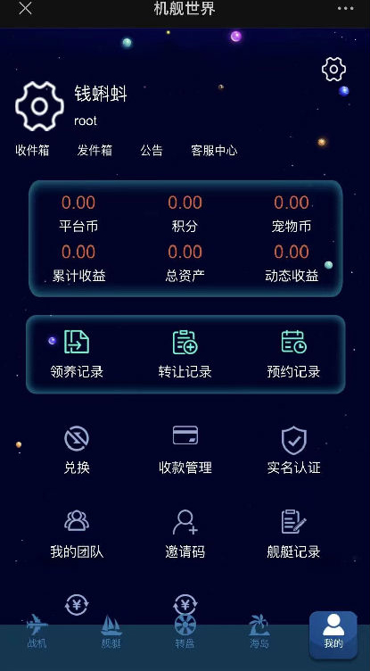 源码截图2 源码截图2