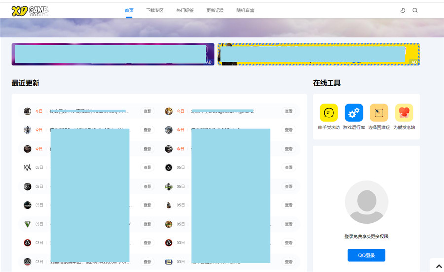 织梦cms仿XDGAME游戏下载站模板源码 织梦cms仿XDGAME游戏下载站模板源码