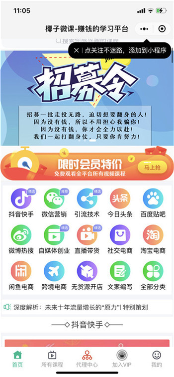 首页截图 首页截图