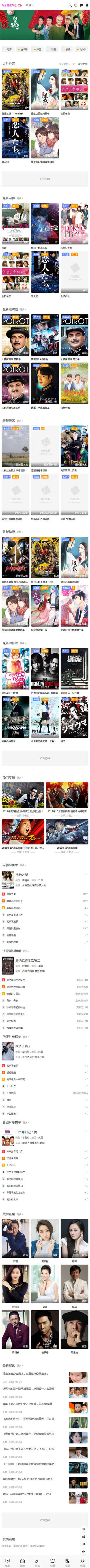 手机端截图 手机端截图