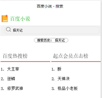 截图 截图