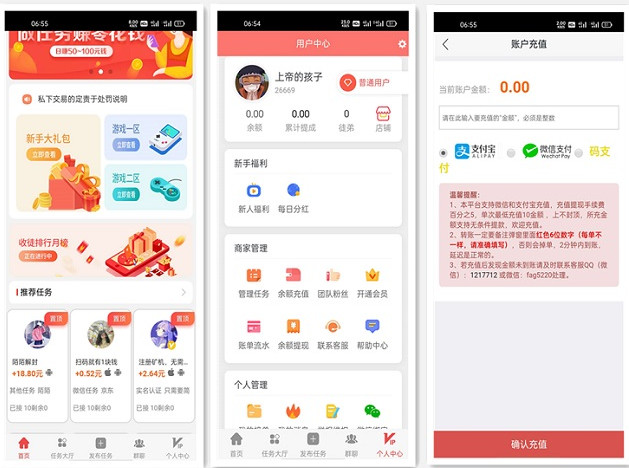 截图1 截图1