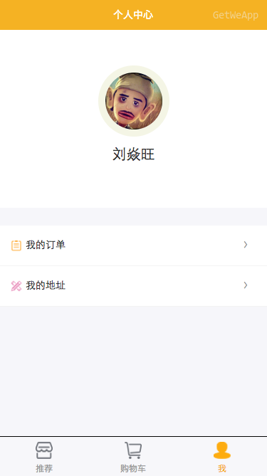 会员中心 会员中心