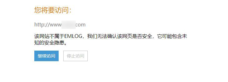 EmlogPro站外链跳转安全提示插件 EmlogPro站外链跳转安全提示插件